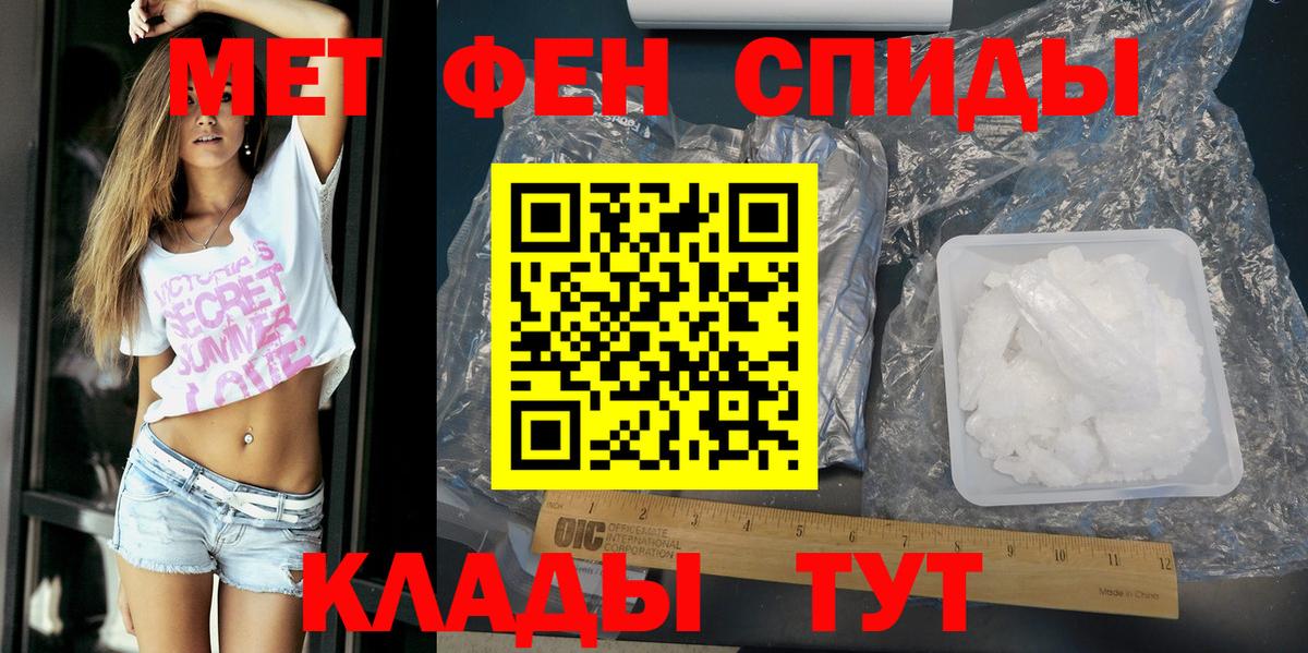АМФ 97% Дербент