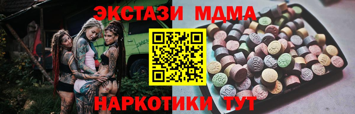 ЭКСТАЗИ  Экстази бентли  Ecstasy Punisher  Вход с VPN  Дербент 