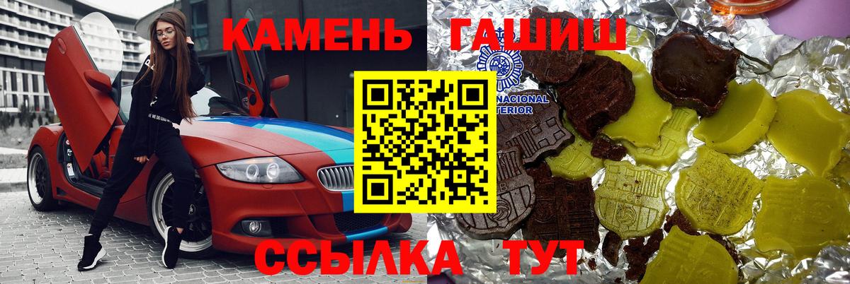ГАШ индика сатива  Вход с VPN  Дербент  ГАШ  ГАШ Cannabis 