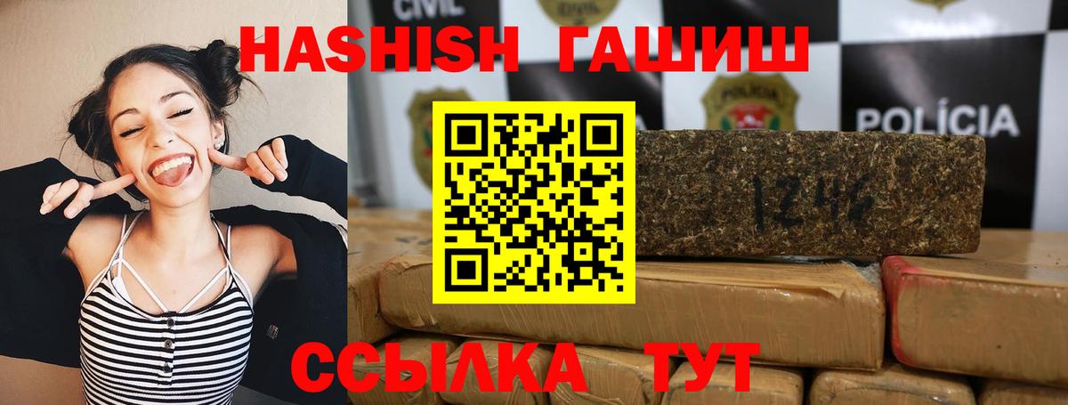 ГАШИШ VHQ Дербент