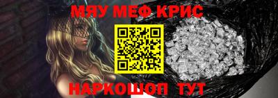 бошки Кумертау