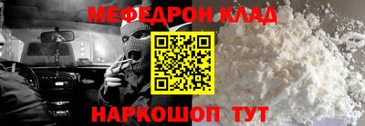 бошки Кумертау