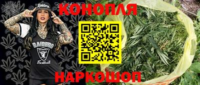 бошки Кумертау
