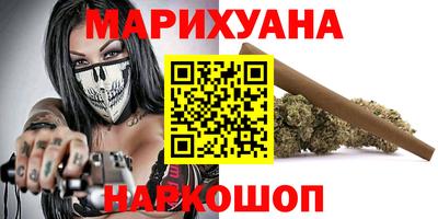 бошки Кумертау