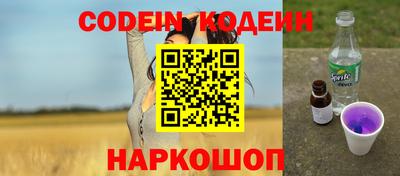 ALPHA PVP Кунгур