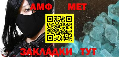 ALPHA PVP Кунгур