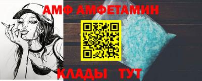 ALPHA PVP Кунгур