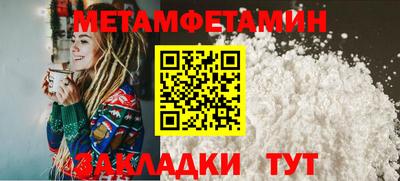 бошки Кумертау
