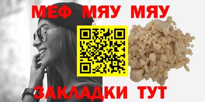 бошки Кумертау