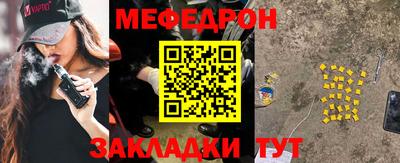бошки Кумертау