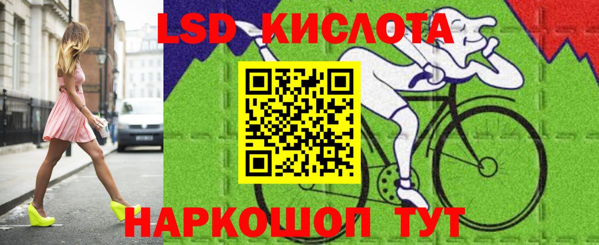LSD-25 экстази кислота  Лсд 25 экстази  LSD-25 экстази ecstasy  Дербент  Вход с VPN 