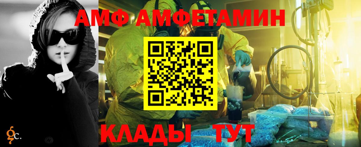 Первитин винт Дербент