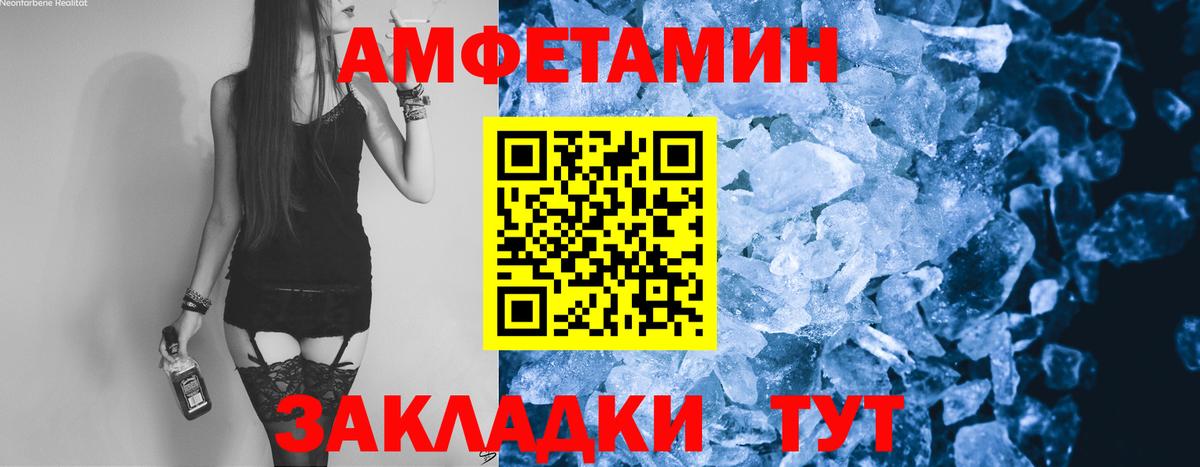 Дербент  Первитин винт  Вход с VPN 