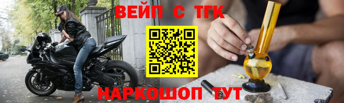 Дистиллят ТГК жижа  Вход с VPN  Дербент 