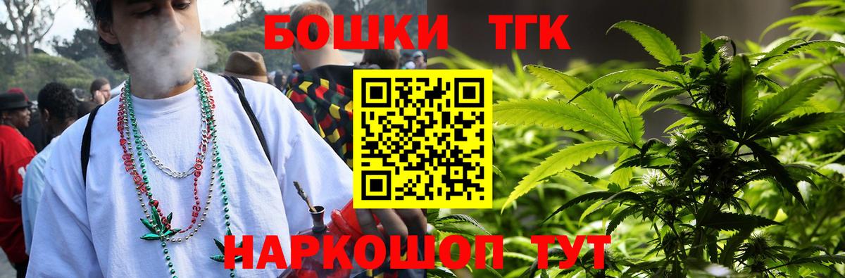 МАРИХУАНА White Widow  Вход с VPN  МАРИХУАНА семена  МАРИХУАНА SATIVA & INDICA  Дербент 