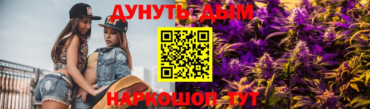 Бошки Шишки THC 21% Дербент